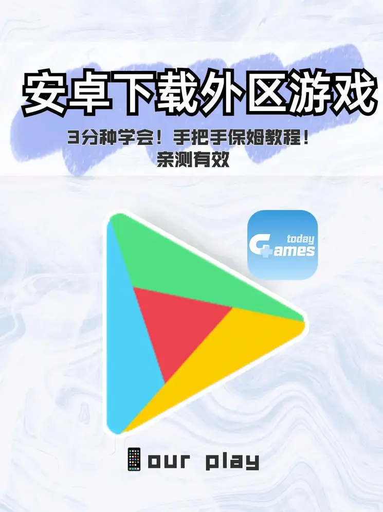 pg电子爱尔兰精灵下载截图0