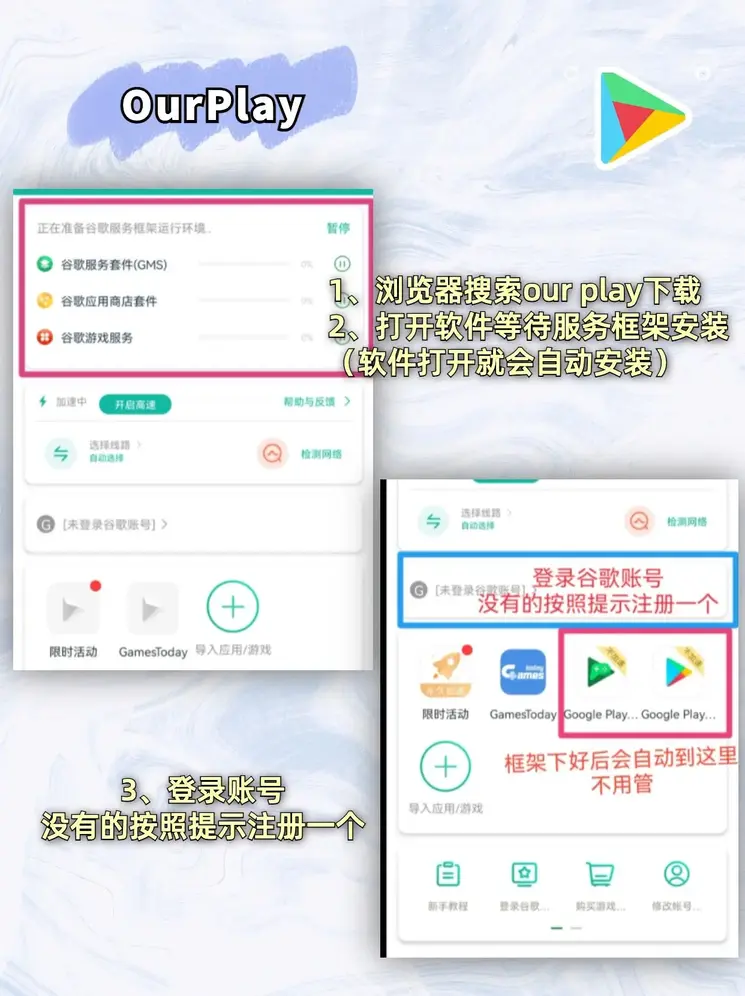 pg电子爱尔兰精灵下载截图1